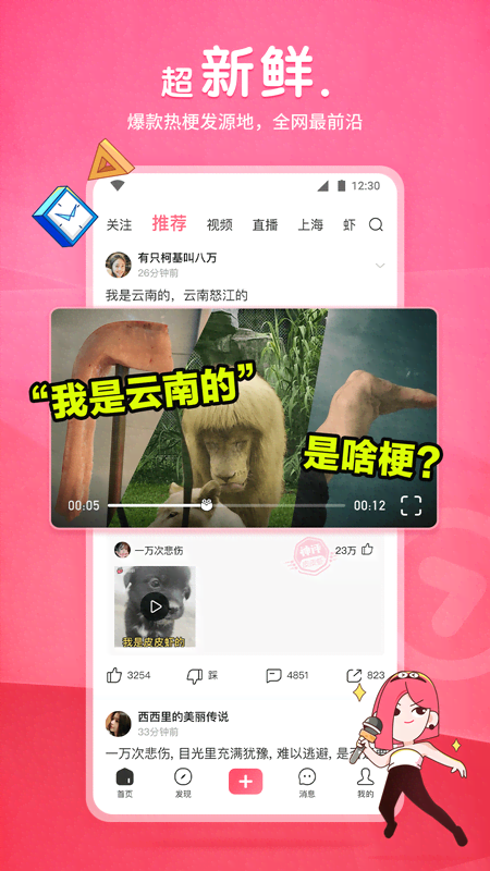 艾斯慕斯个人主页截图