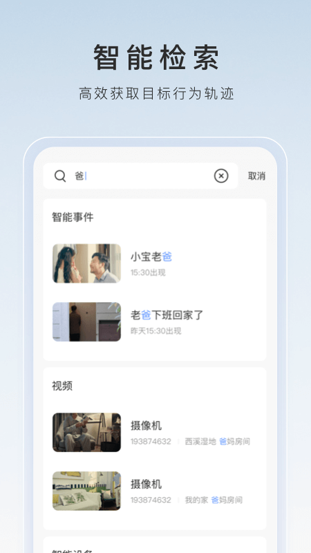 真诚寻长期网调女奴截图