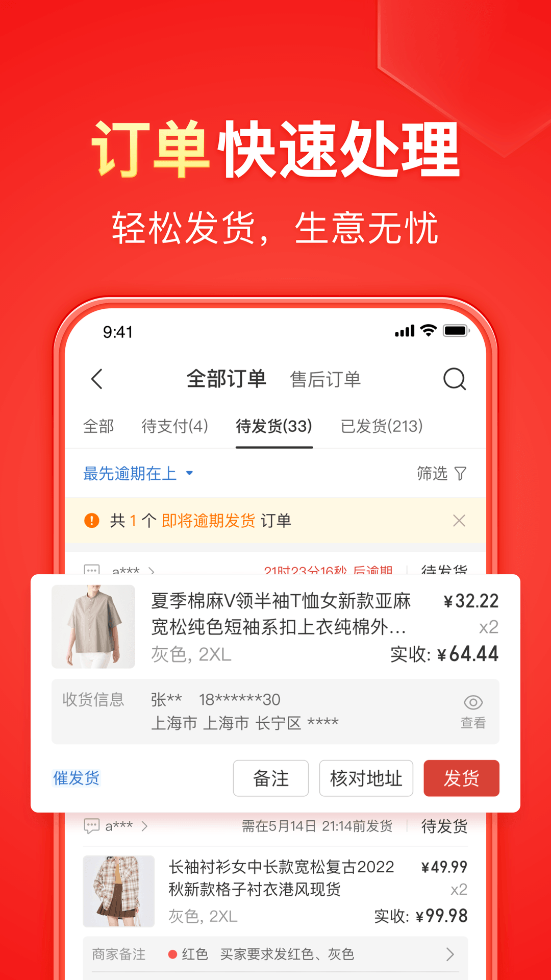 北京女王调教男奴黄金北京女王截图