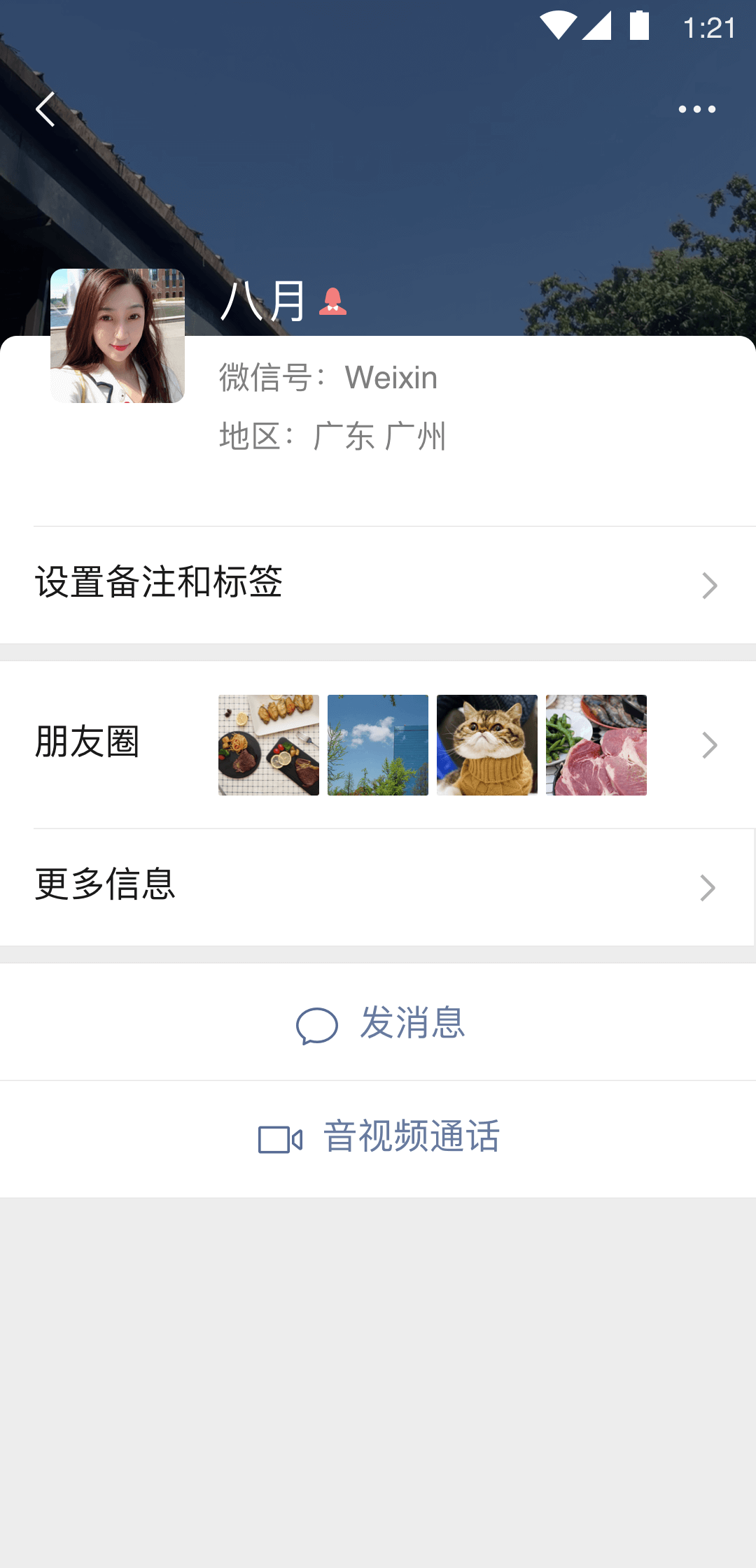 广州有名的女王s截图