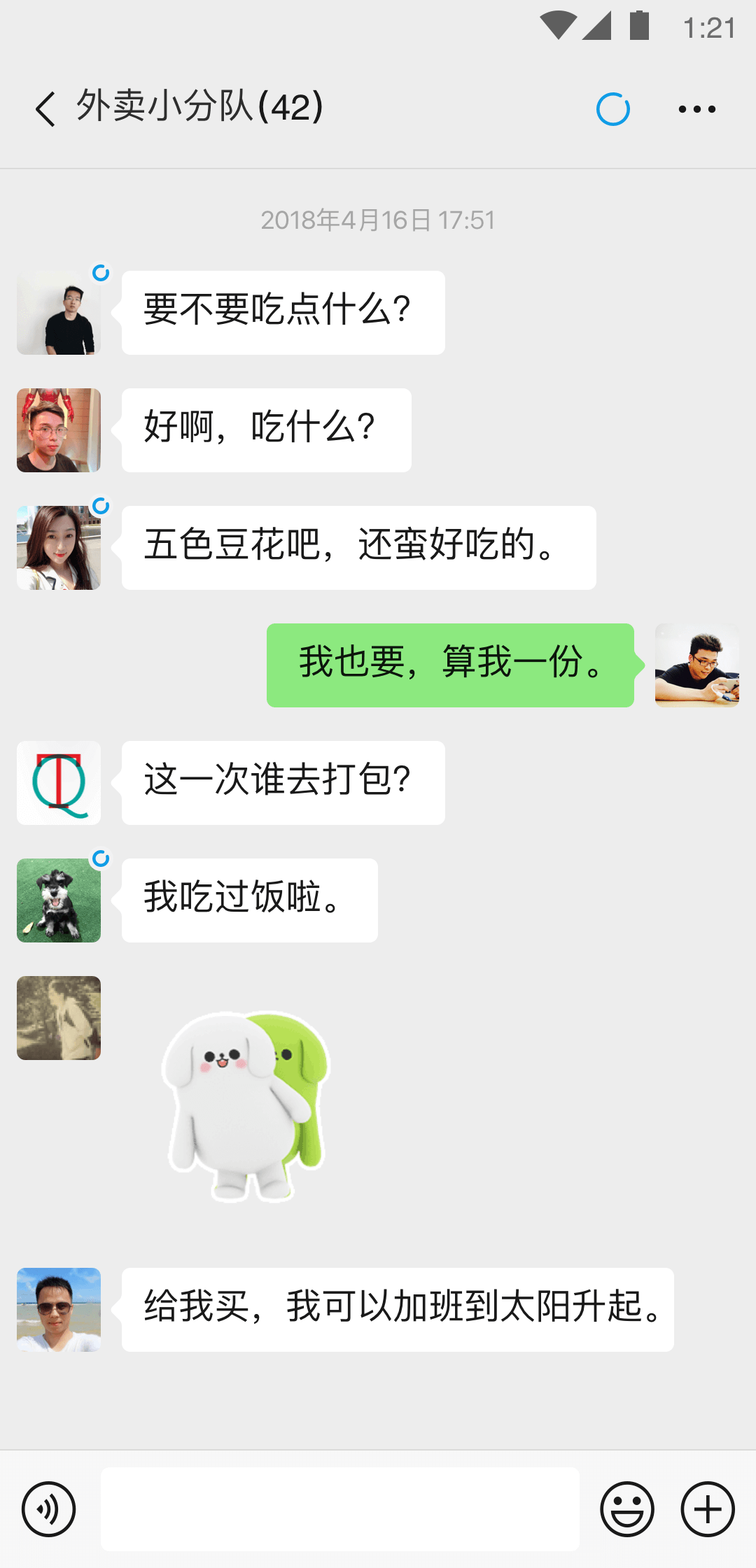 女王在线调教精品视频截图